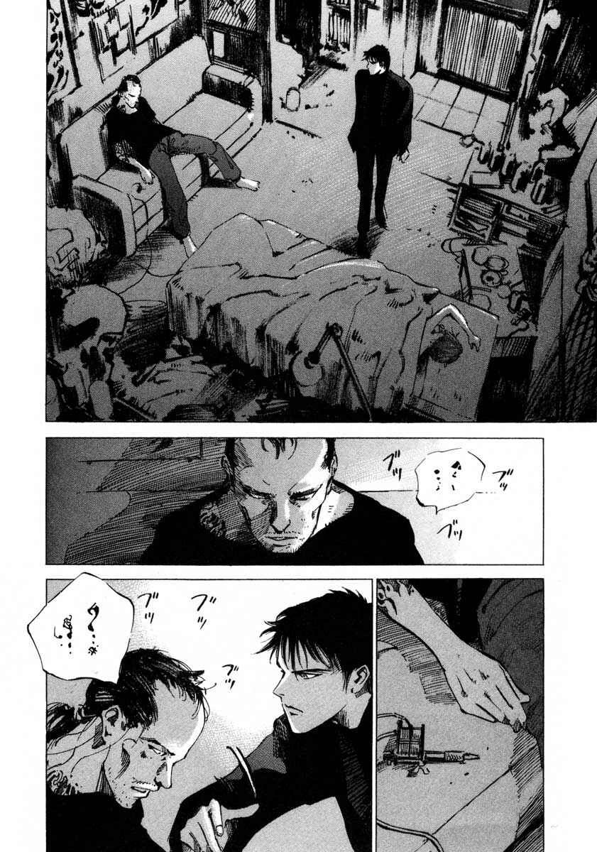 Page 4 Chapter 17.2 Ice Blade