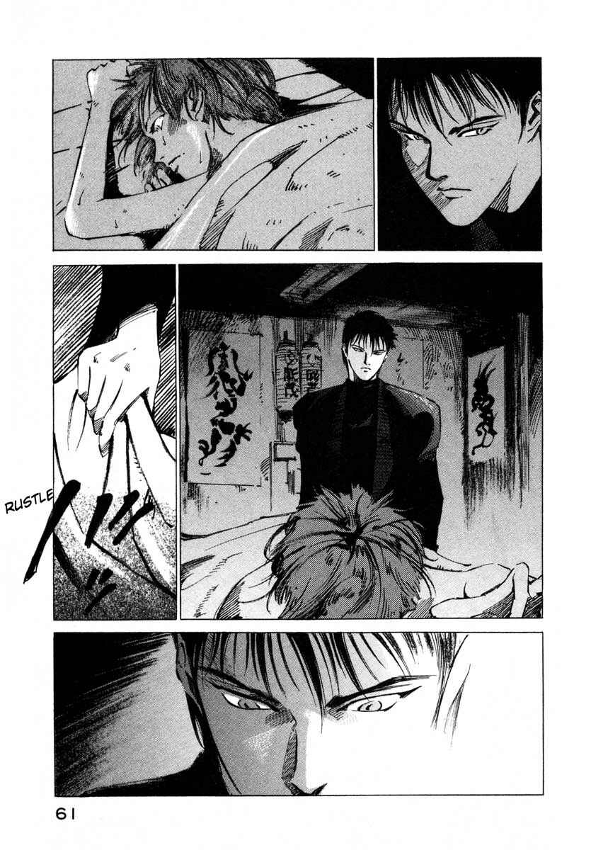 Page 5 Chapter 17.2 Ice Blade