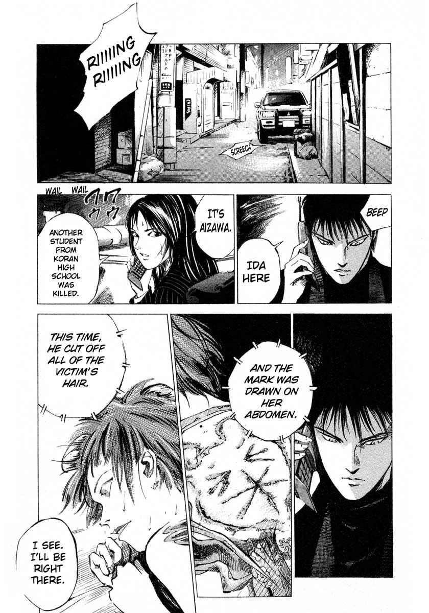 Page 7 Chapter 17.2 Ice Blade