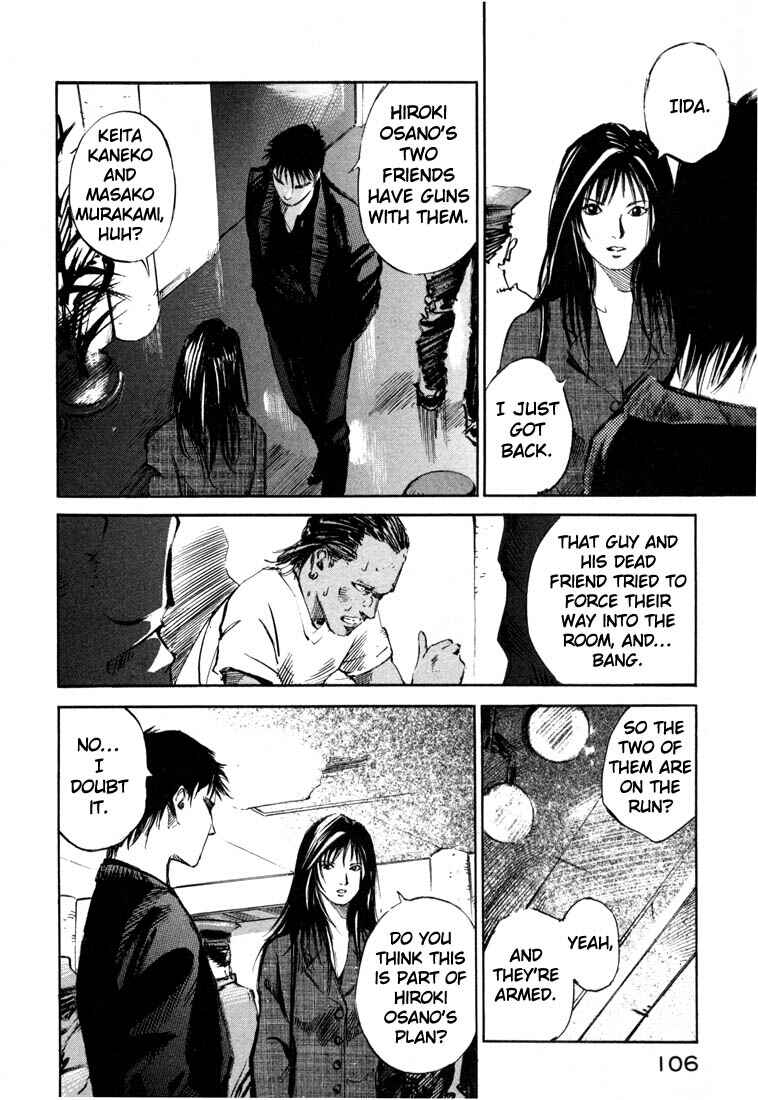 Page 4 Chapter 19.3 Ice Blade
