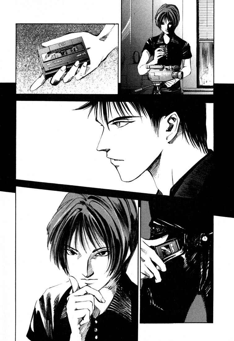 Page 46 Chapter 19.3 Ice Blade