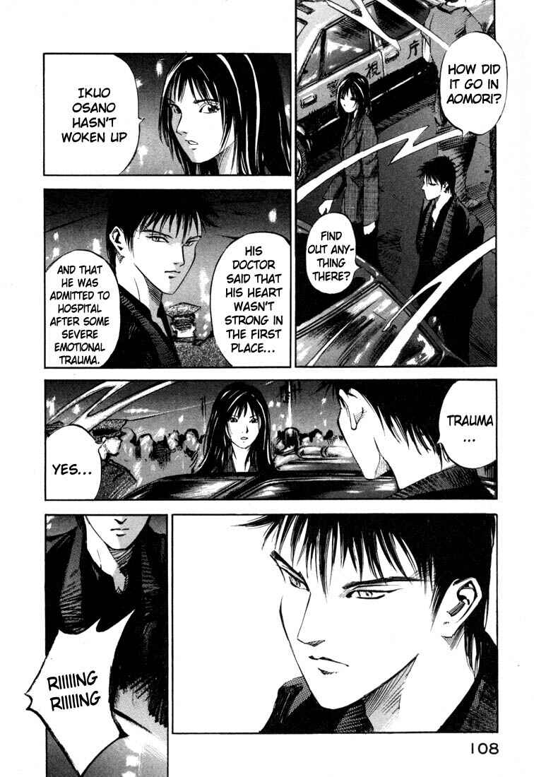 Page 6 Chapter 19.3 Ice Blade