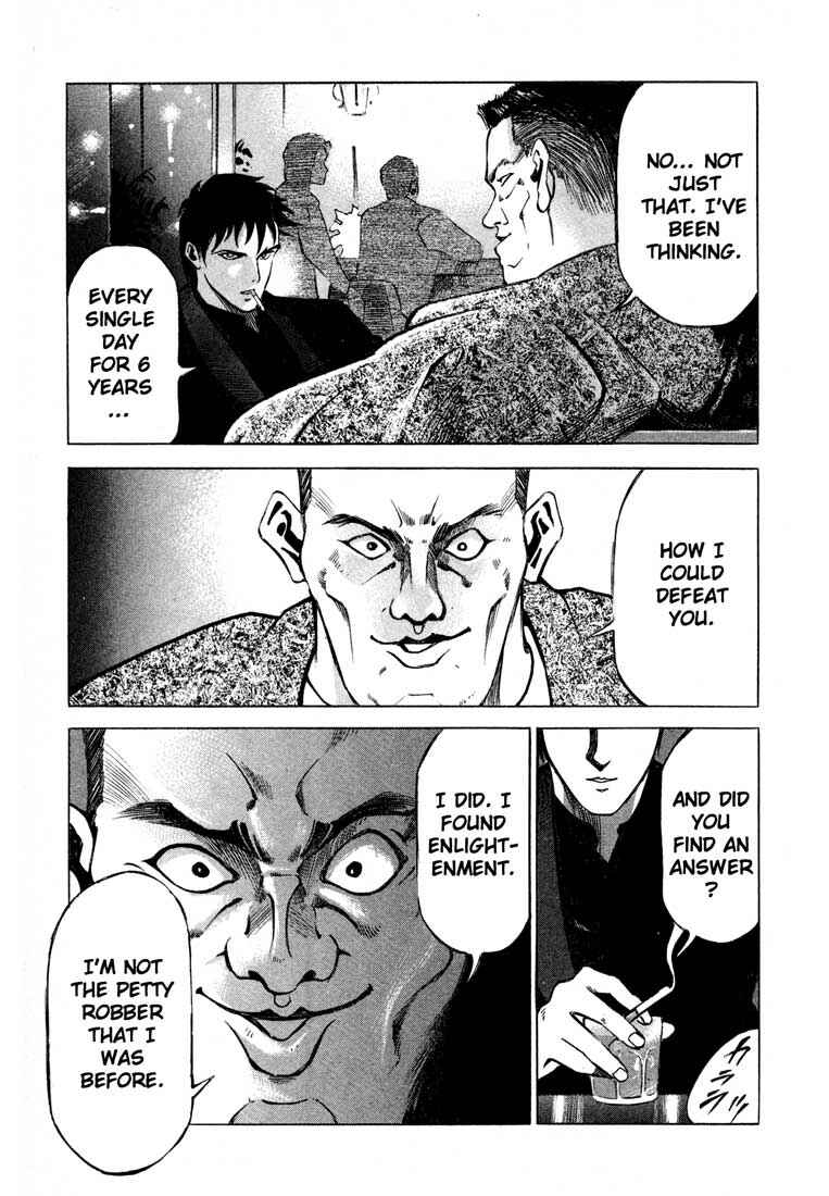 Page 10 Chapter 10 Ice Blade