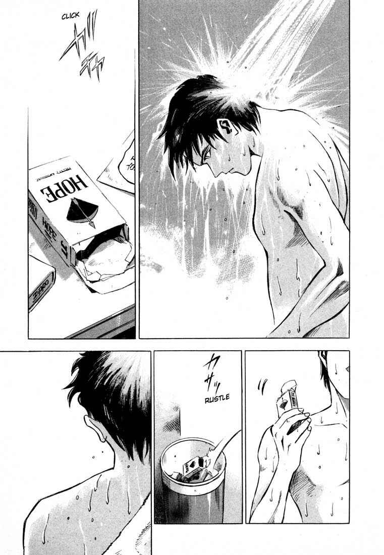 Page 24 Chapter 10 Ice Blade