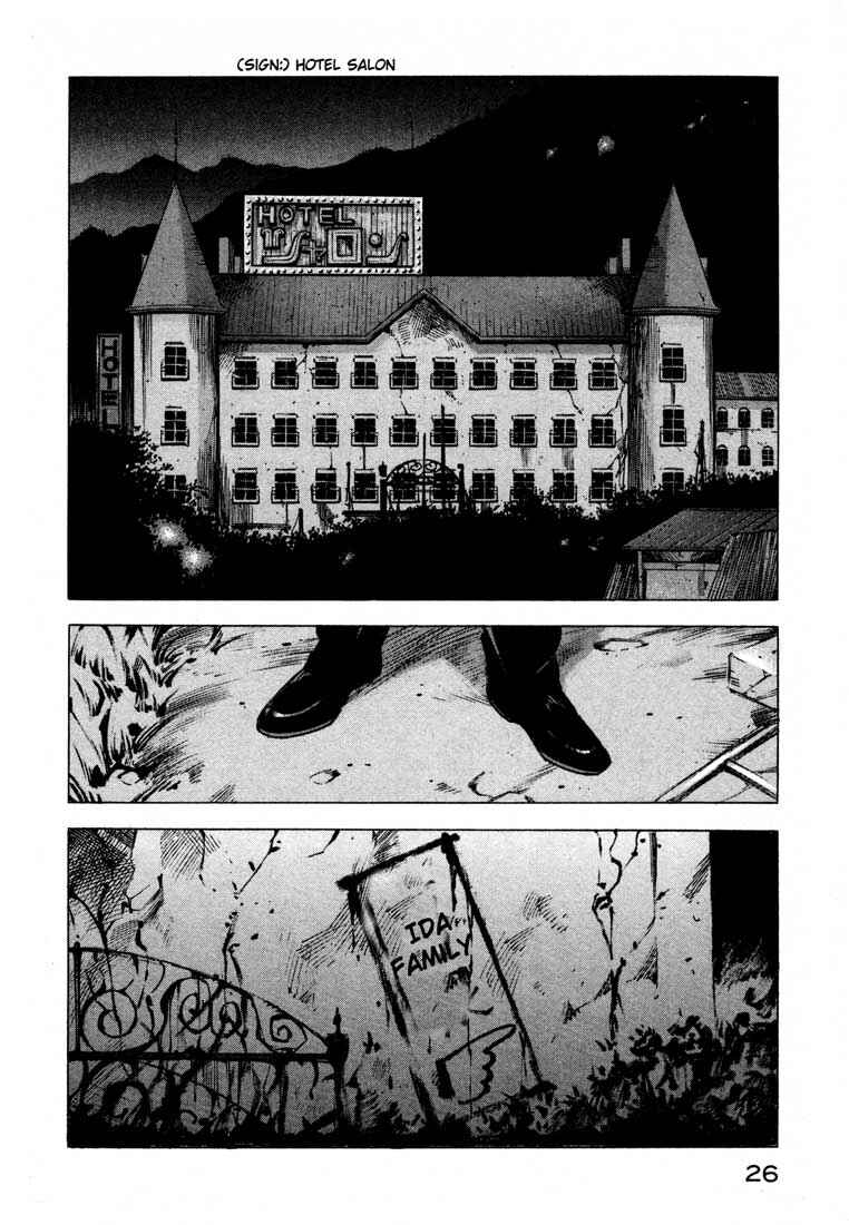 Page 27 Chapter 10 Ice Blade