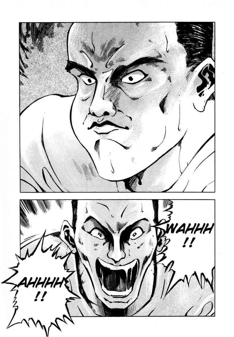 Page 6 Chapter 10 Ice Blade