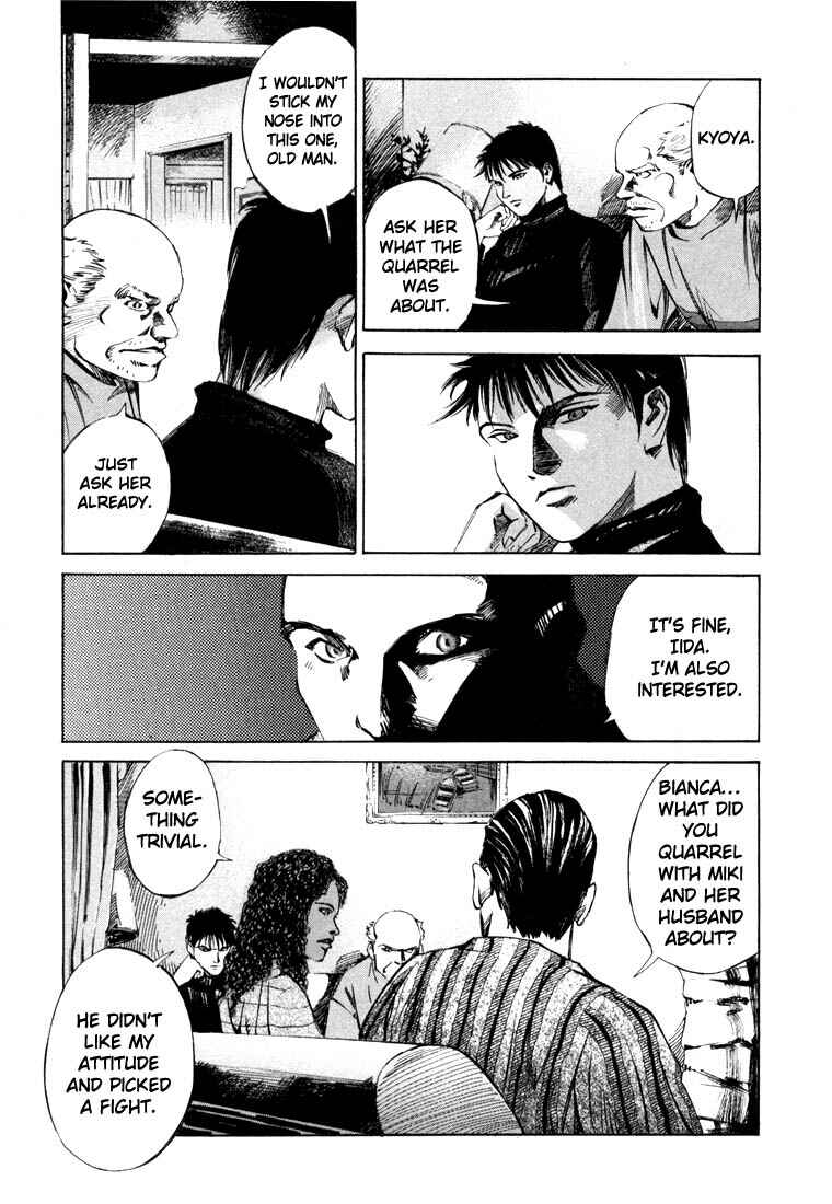 Page 45 Chapter 20.1 Ice Blade