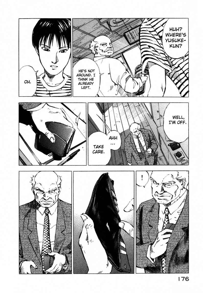 Page 10 Chapter 18 Ice Blade