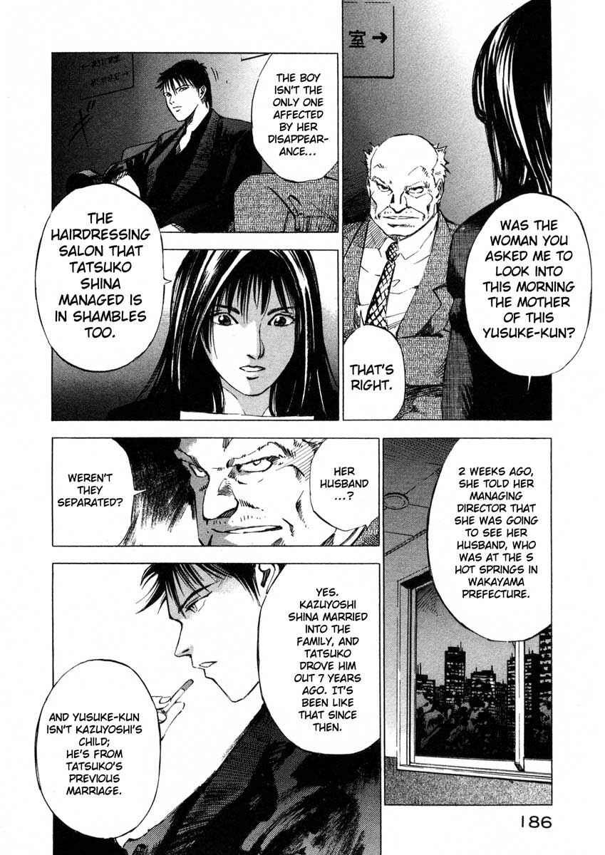 Page 20 Chapter 18 Ice Blade