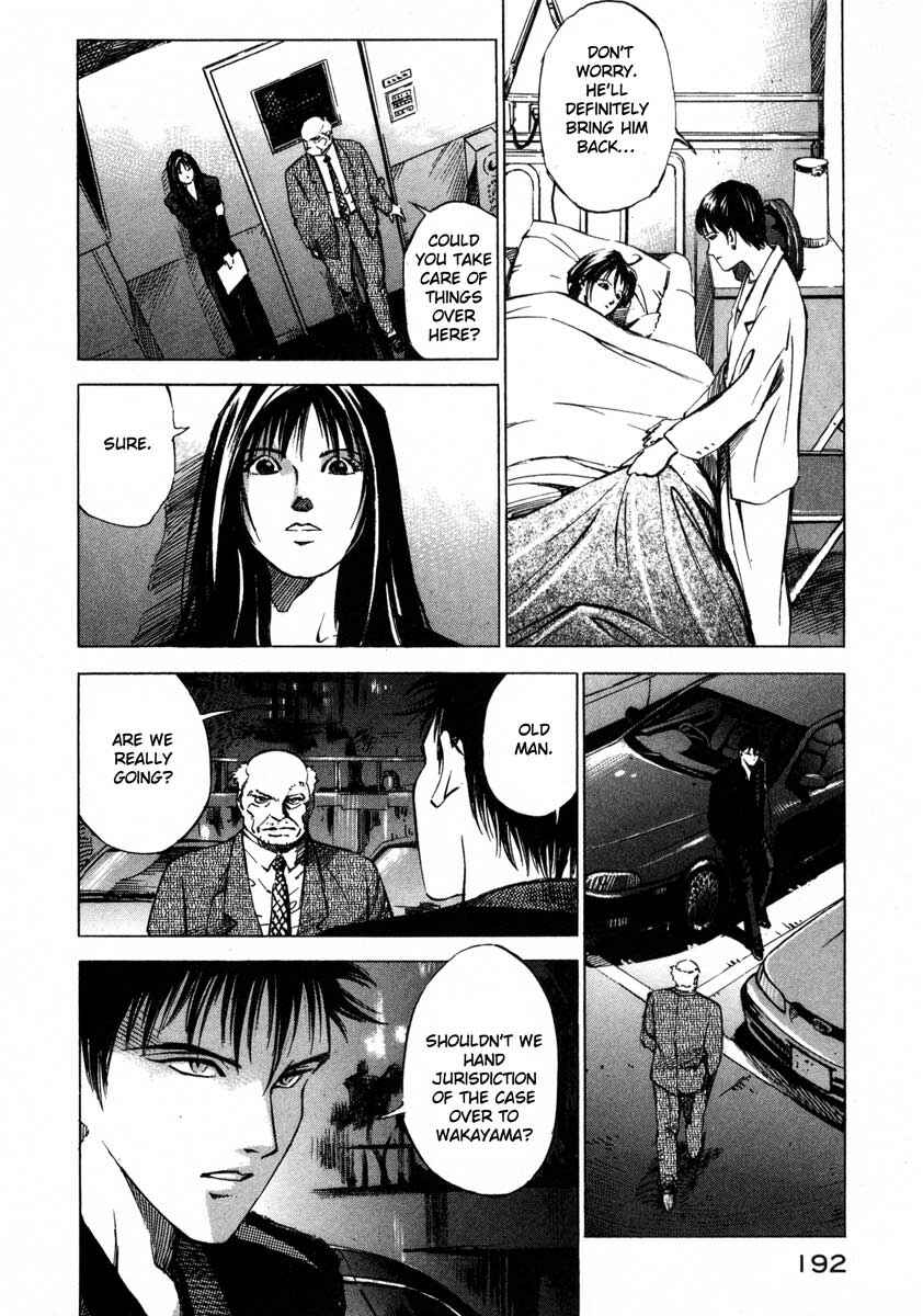 Page 26 Chapter 18 Ice Blade