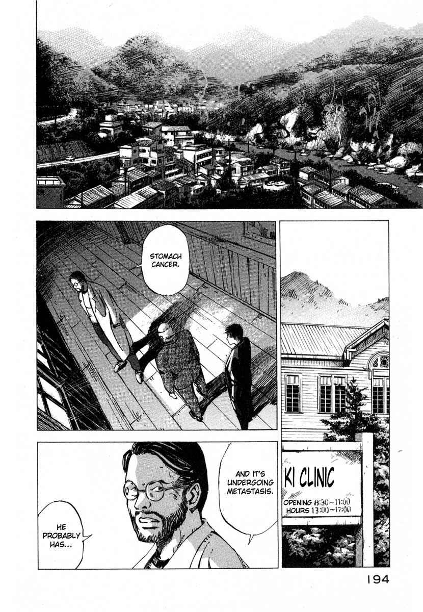 Page 28 Chapter 18 Ice Blade