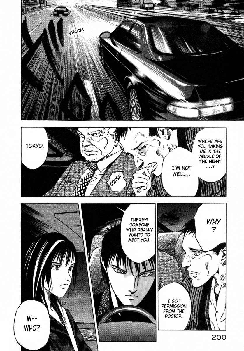 Page 34 Chapter 18 Ice Blade
