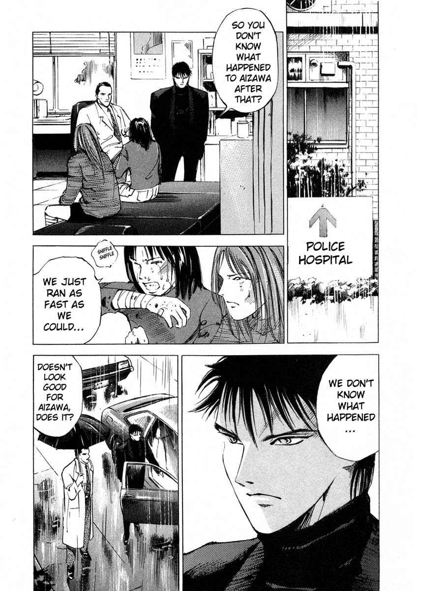 Page 14 Chapter 17.3 Ice Blade