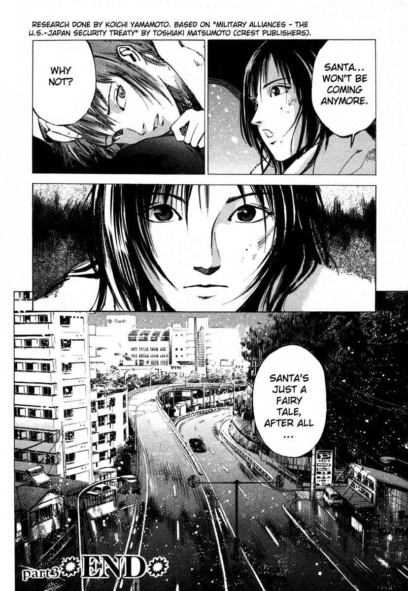 Page 60 Chapter 17.3 Ice Blade