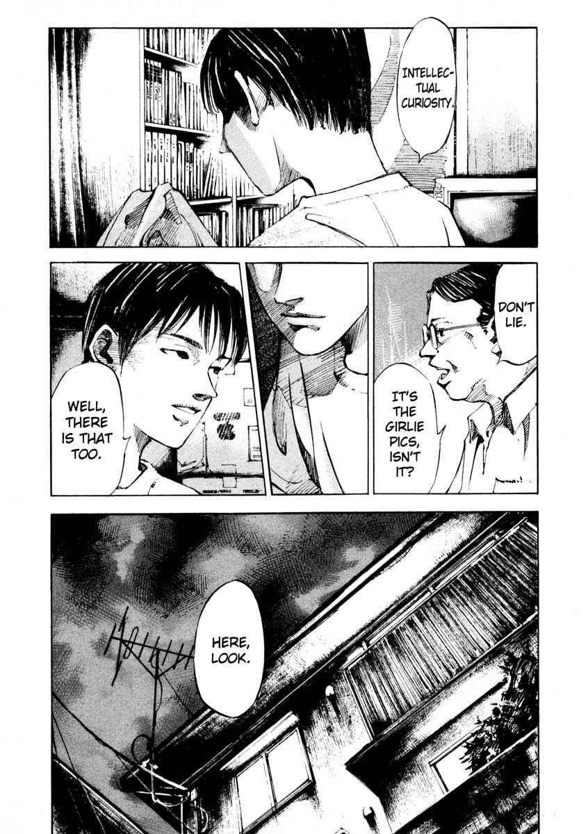Page 15 Chapter 25.3 Ice Blade