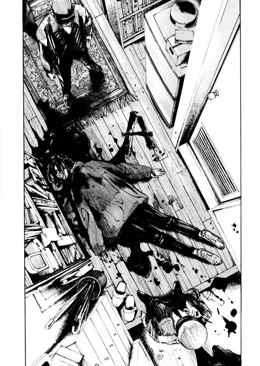 Page 17 Chapter 25.3 Ice Blade