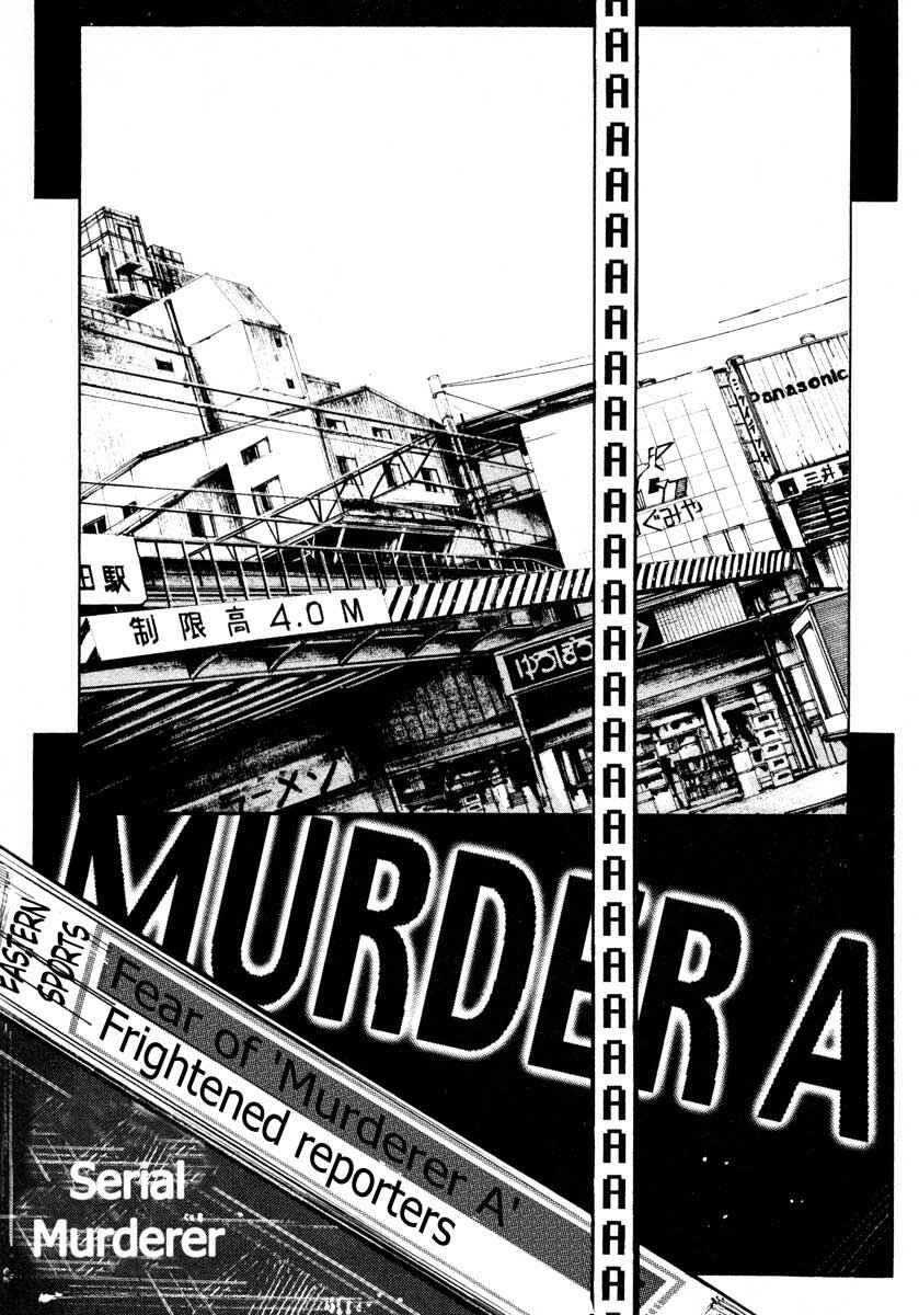 Page 27 Chapter 25.3 Ice Blade