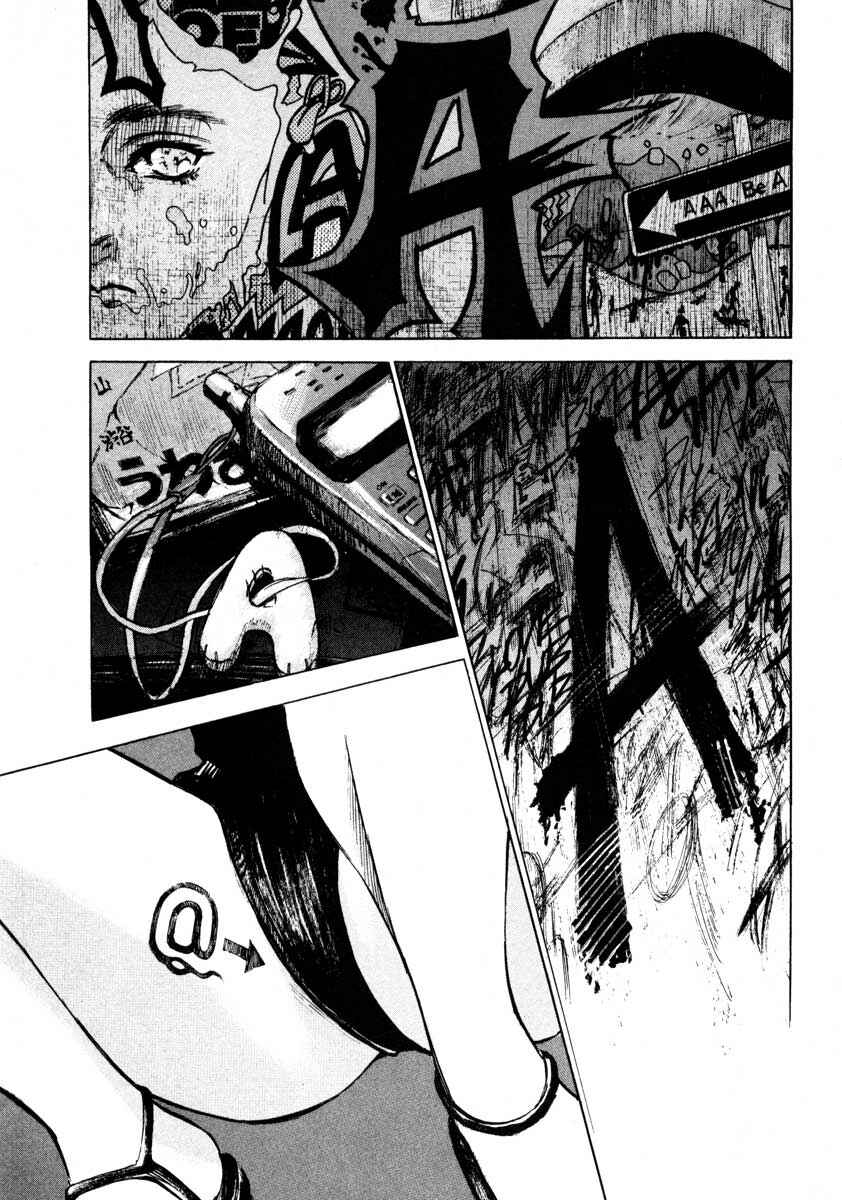 Page 32 Chapter 25.3 Ice Blade