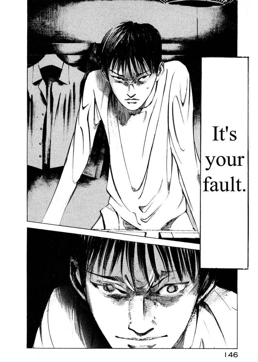Page 41 Chapter 25.3 Ice Blade