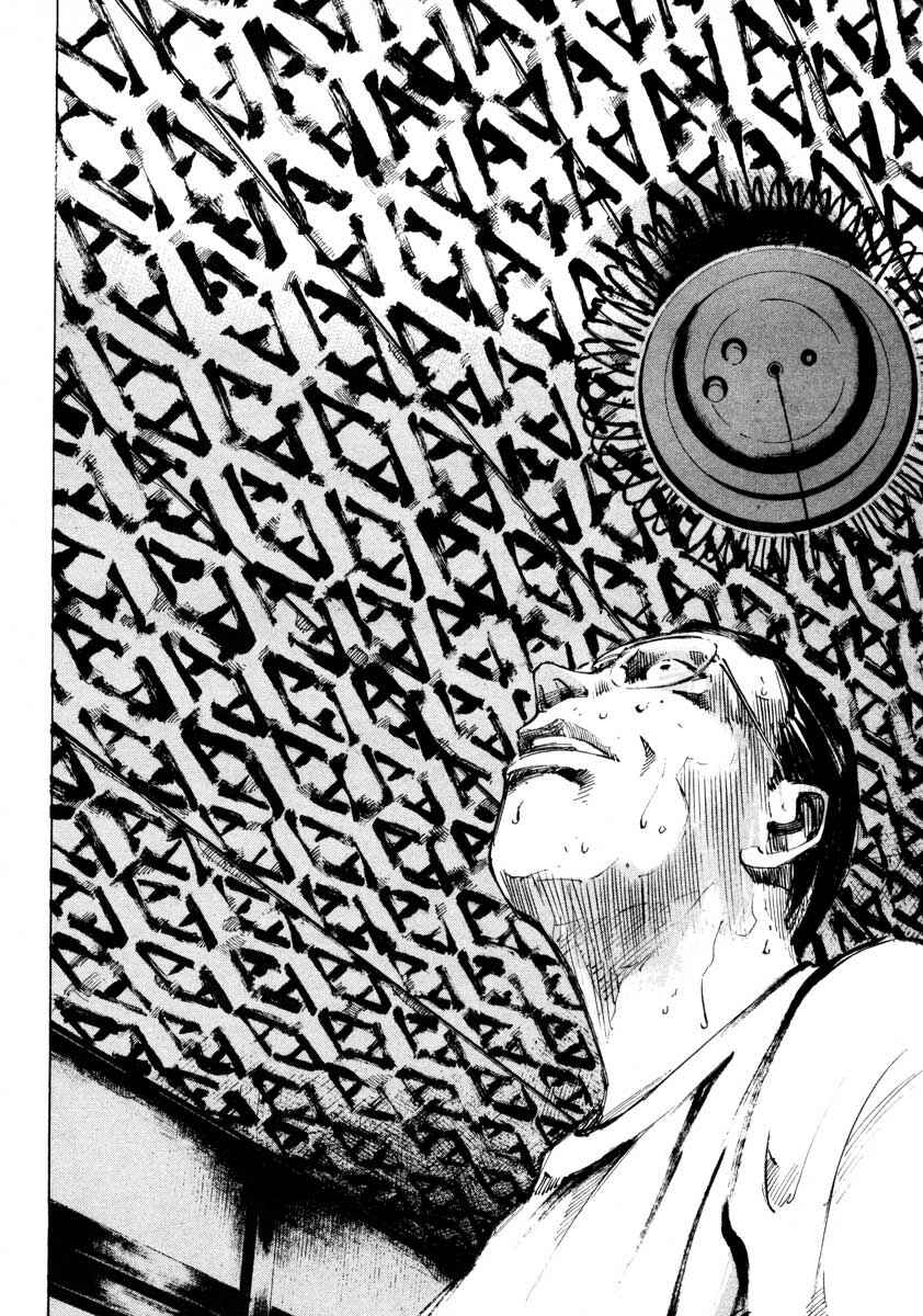 Page 47 Chapter 25.3 Ice Blade