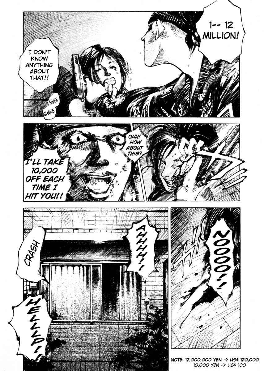 Page 19 Chapter 24.1 Ice Blade