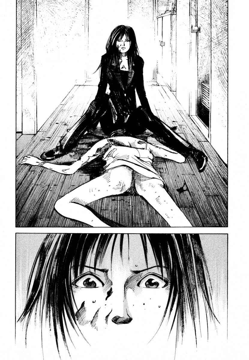 Page 31 Chapter 24.1 Ice Blade