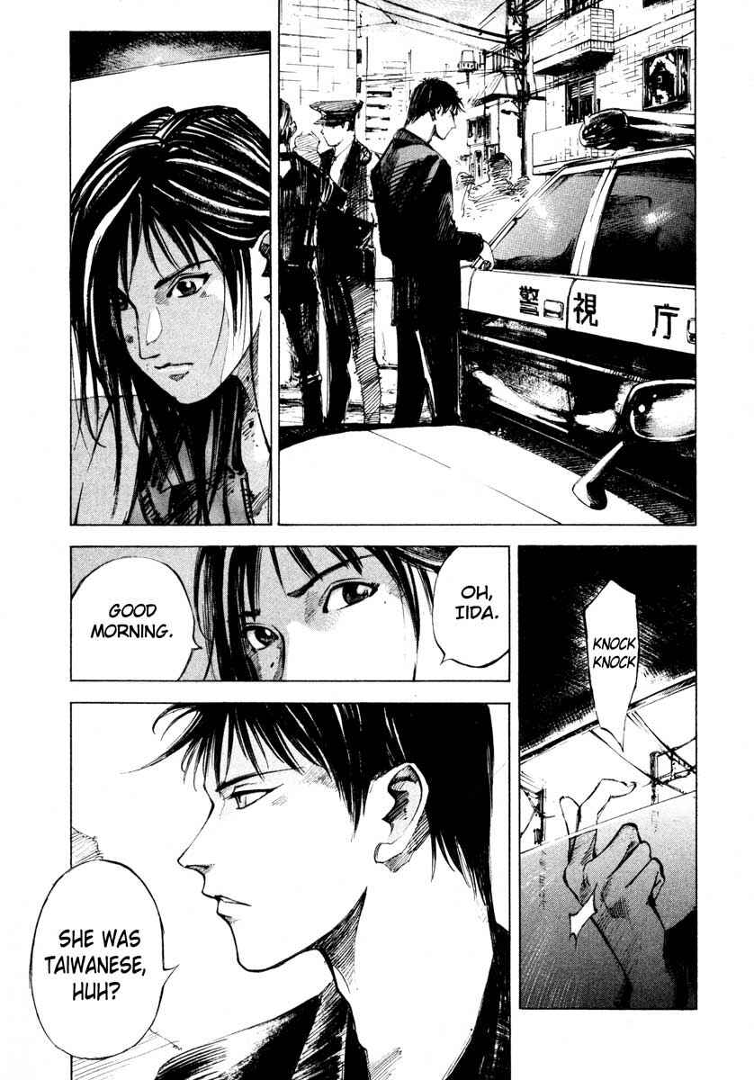 Page 34 Chapter 24.1 Ice Blade