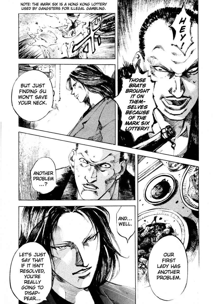 Page 46 Chapter 24.1 Ice Blade