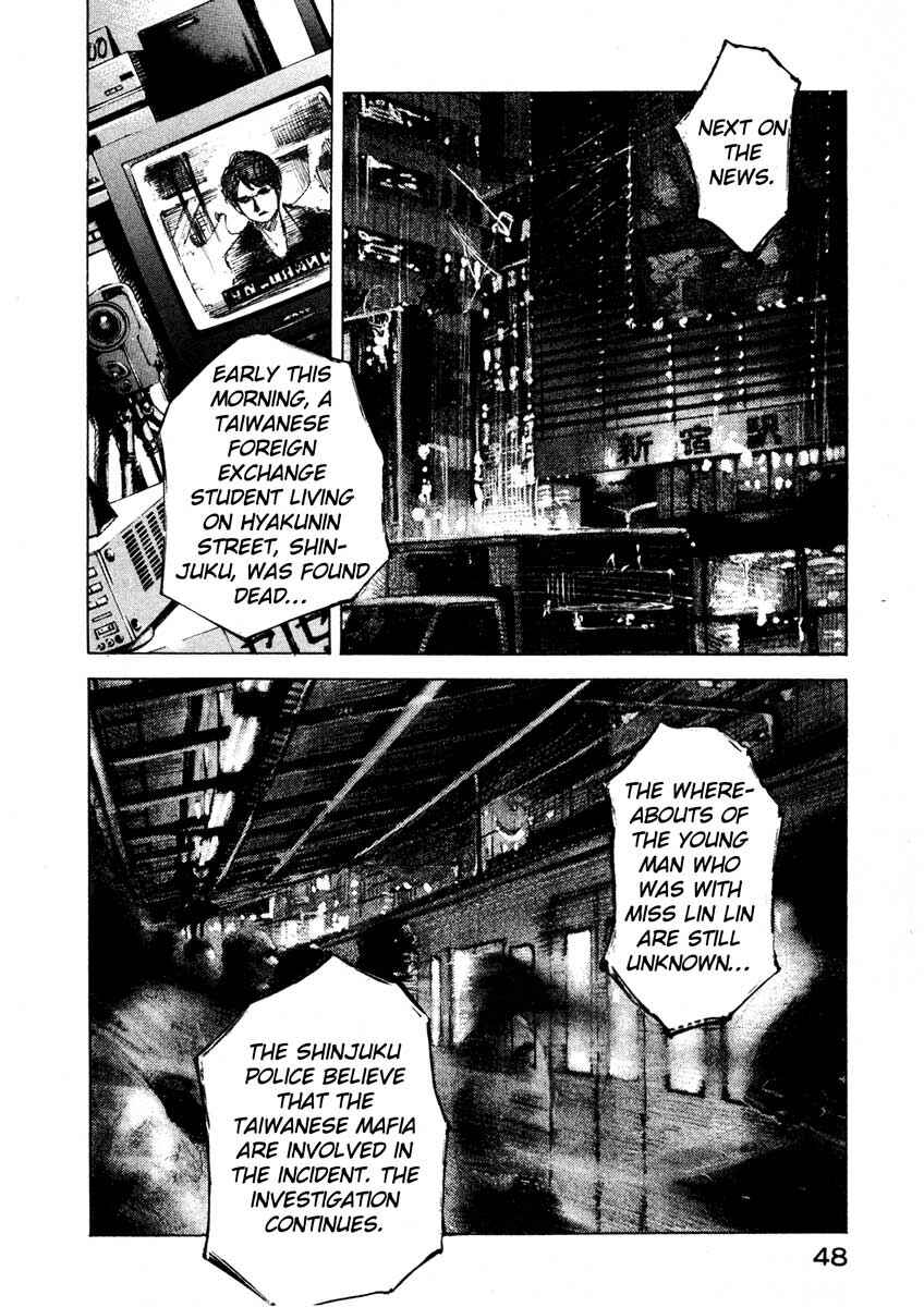 Page 47 Chapter 24.1 Ice Blade