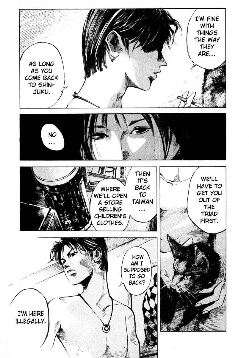 Page 9 Chapter 24.1 Ice Blade