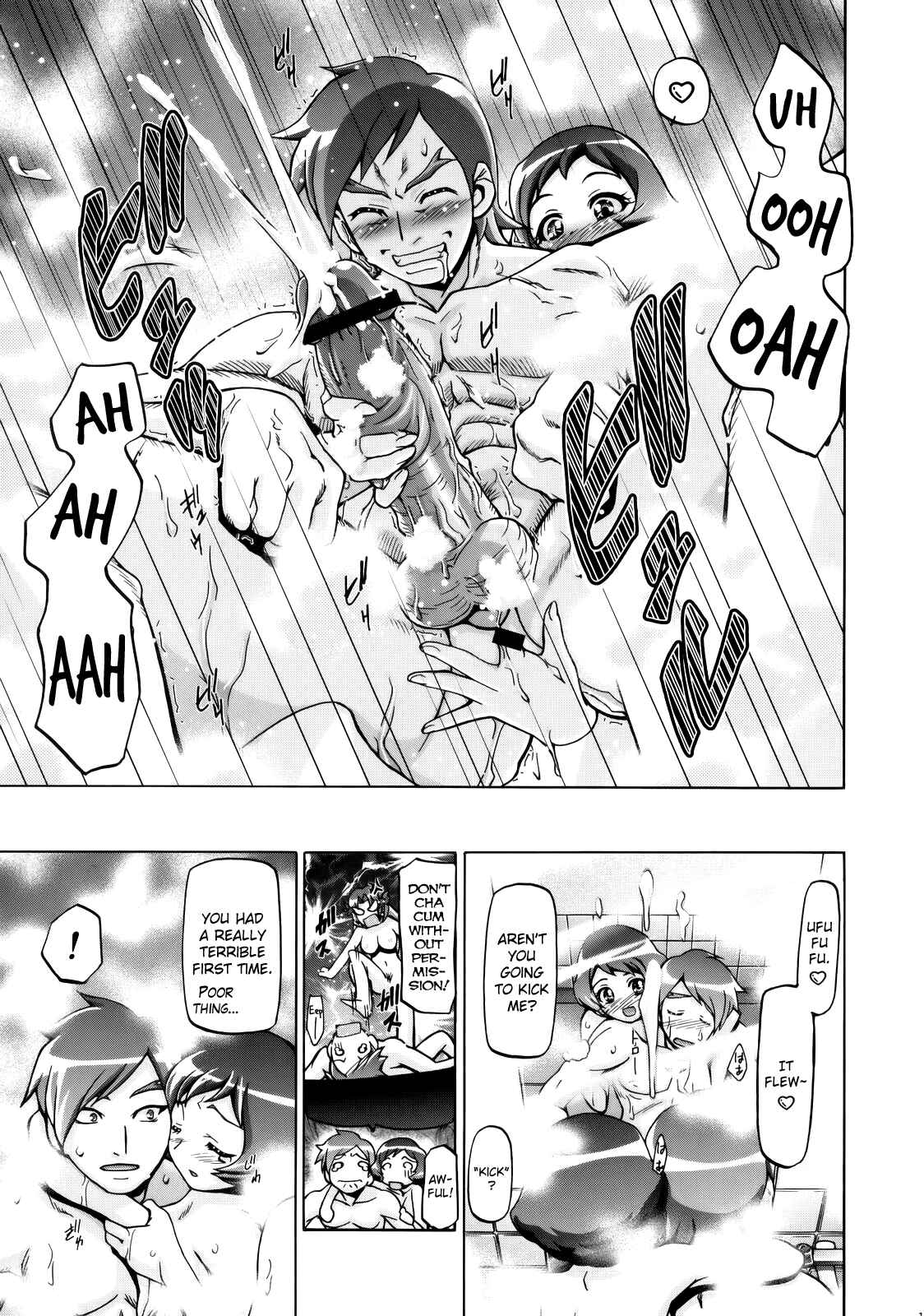 Page 10 Chapter Unknown_f5e7 Fresh Precure! - Fresh Mamacure (Doujinshi)