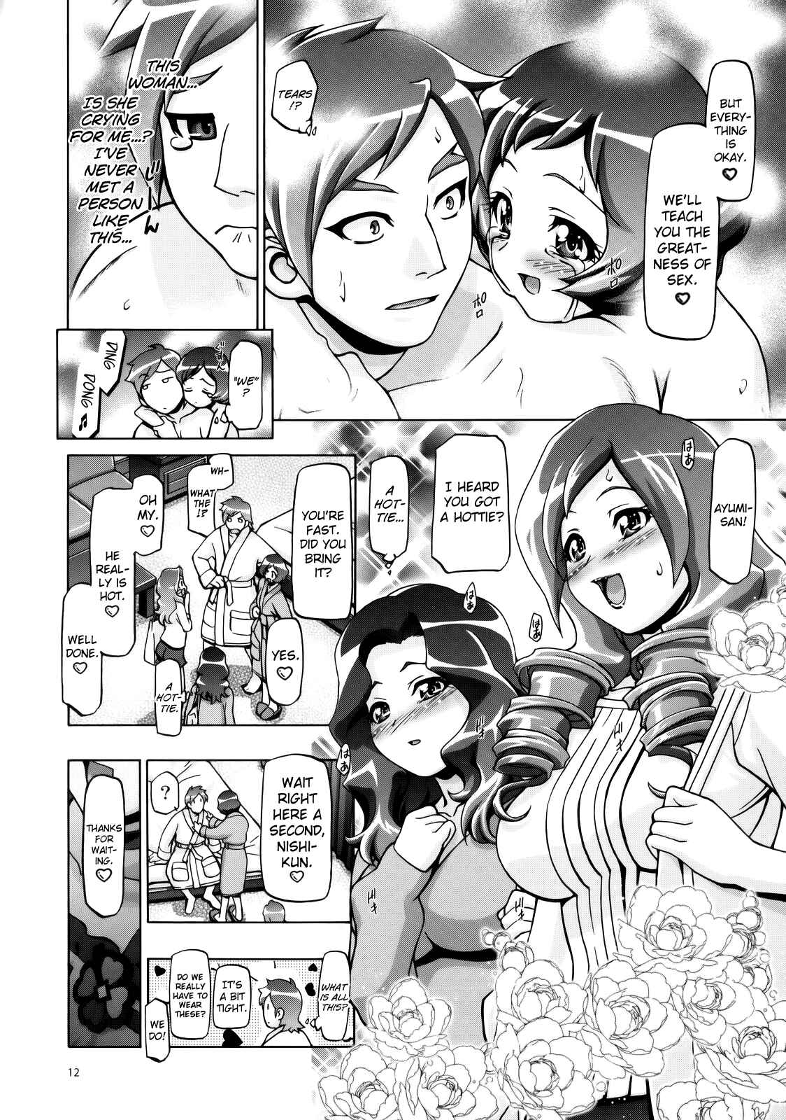 Page 11 Chapter Unknown_f5e7 Fresh Precure! - Fresh Mamacure (Doujinshi)