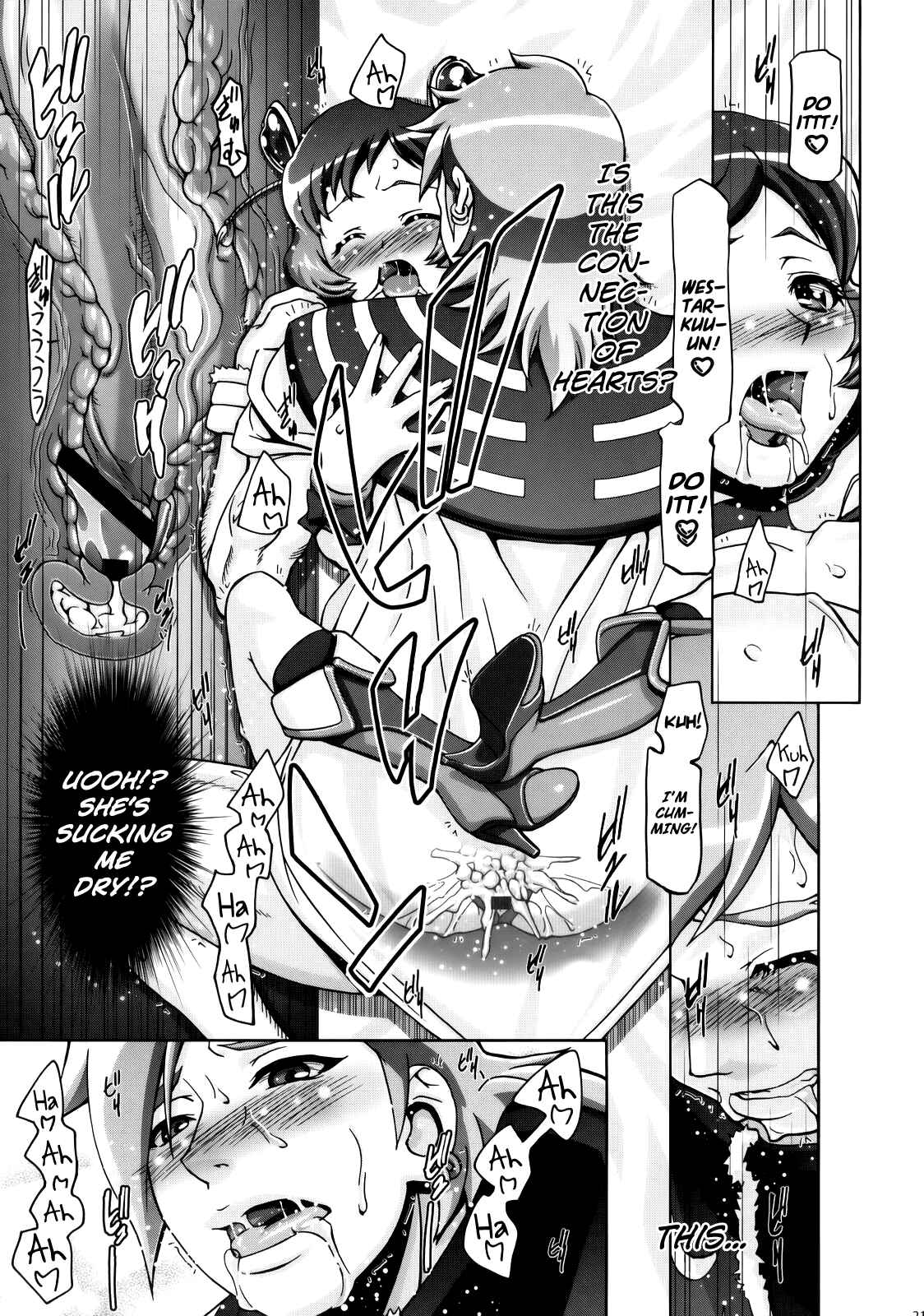 Page 20 Chapter Unknown_f5e7 Fresh Precure! - Fresh Mamacure (Doujinshi)