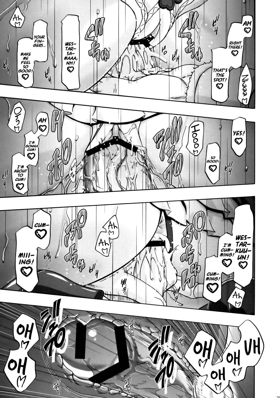 Page 28 Chapter Unknown_f5e7 Fresh Precure! - Fresh Mamacure (Doujinshi)