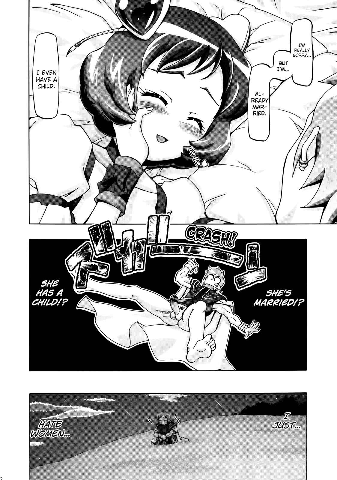 Page 32 Chapter Unknown_f5e7 Fresh Precure! - Fresh Mamacure (Doujinshi)