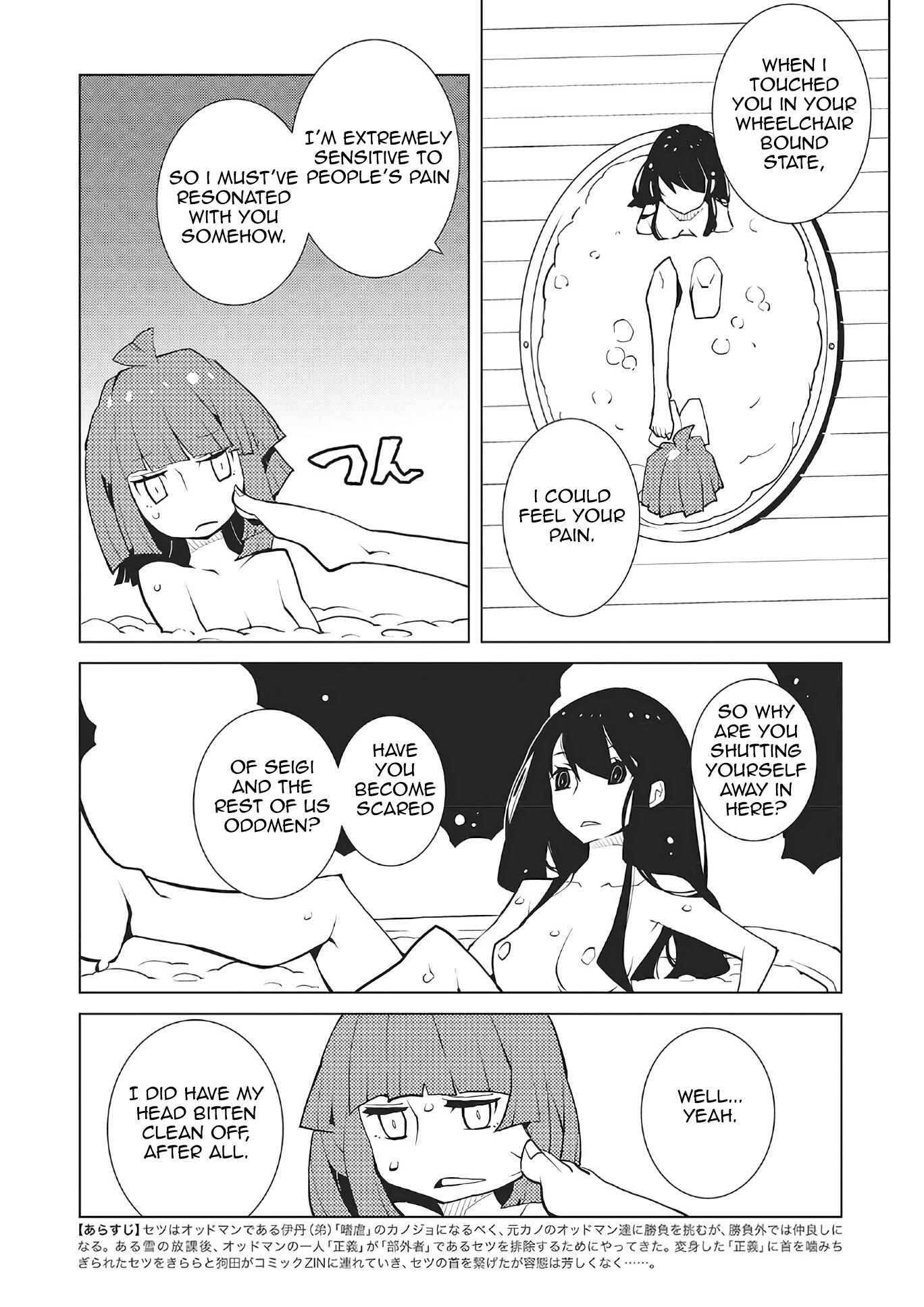 Page 4 Chapter 45 Oddman 11