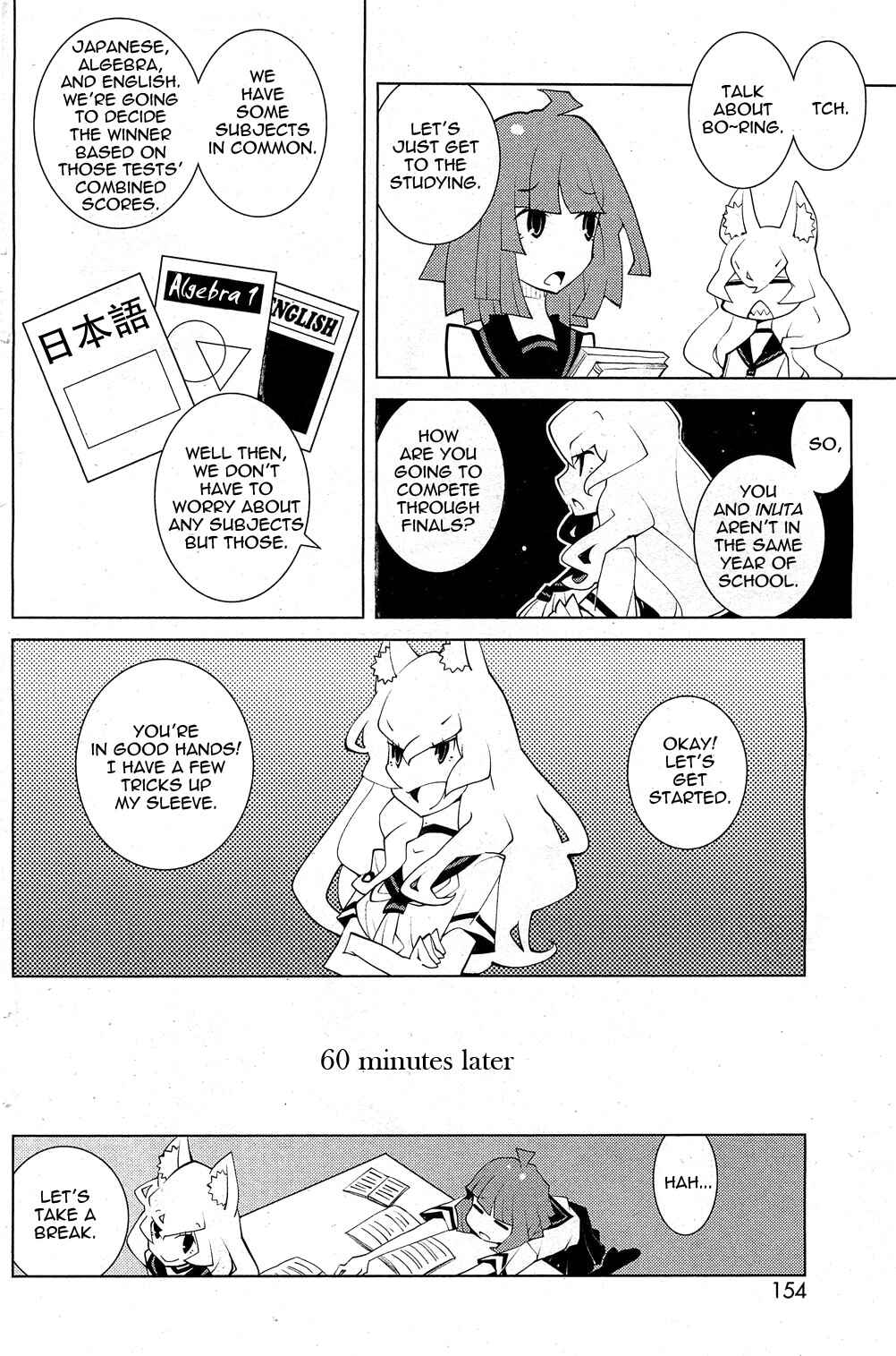 Page 4 Chapter 5 Oddman 11