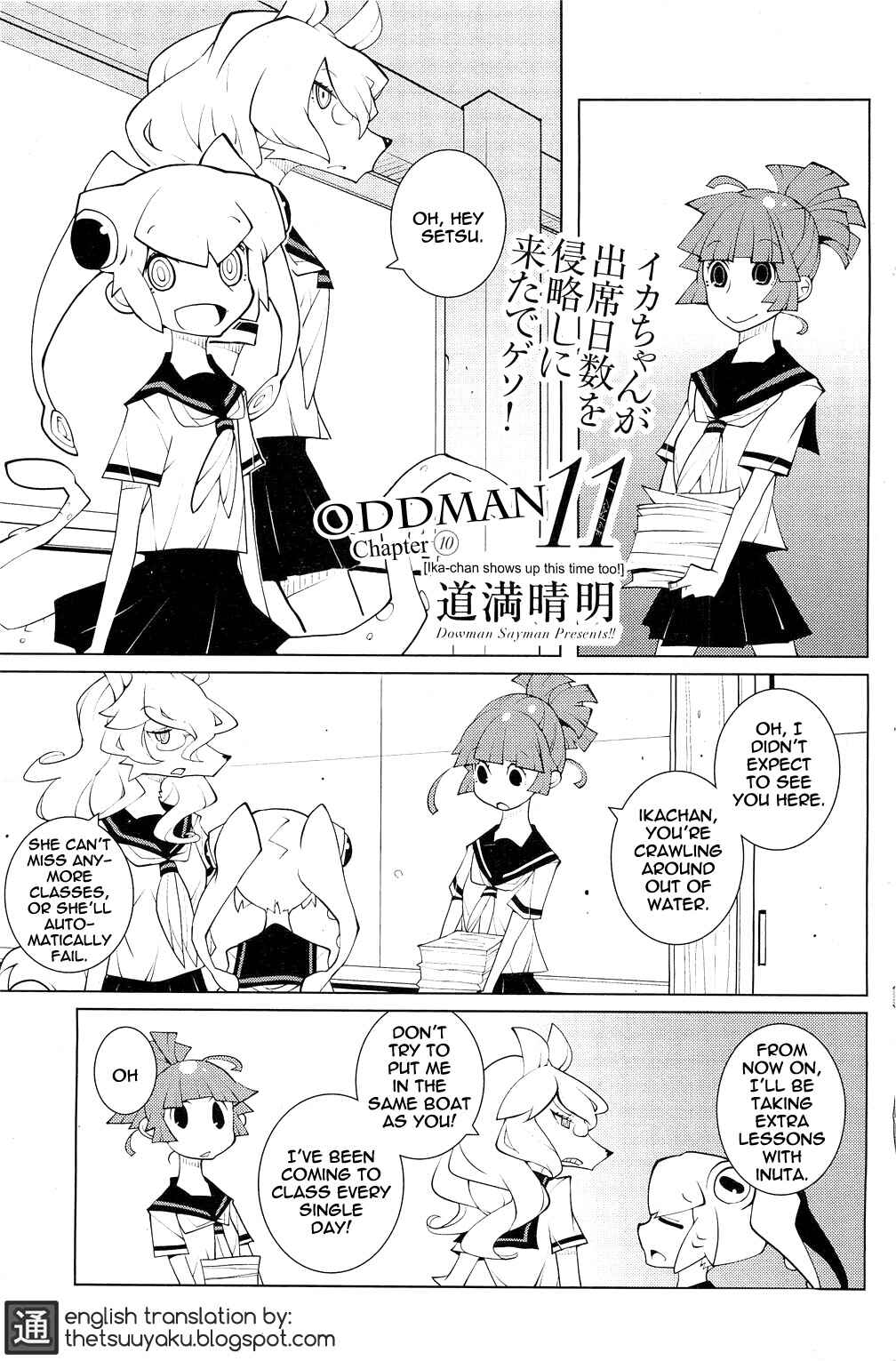 Page 1 Chapter 10 Oddman 11