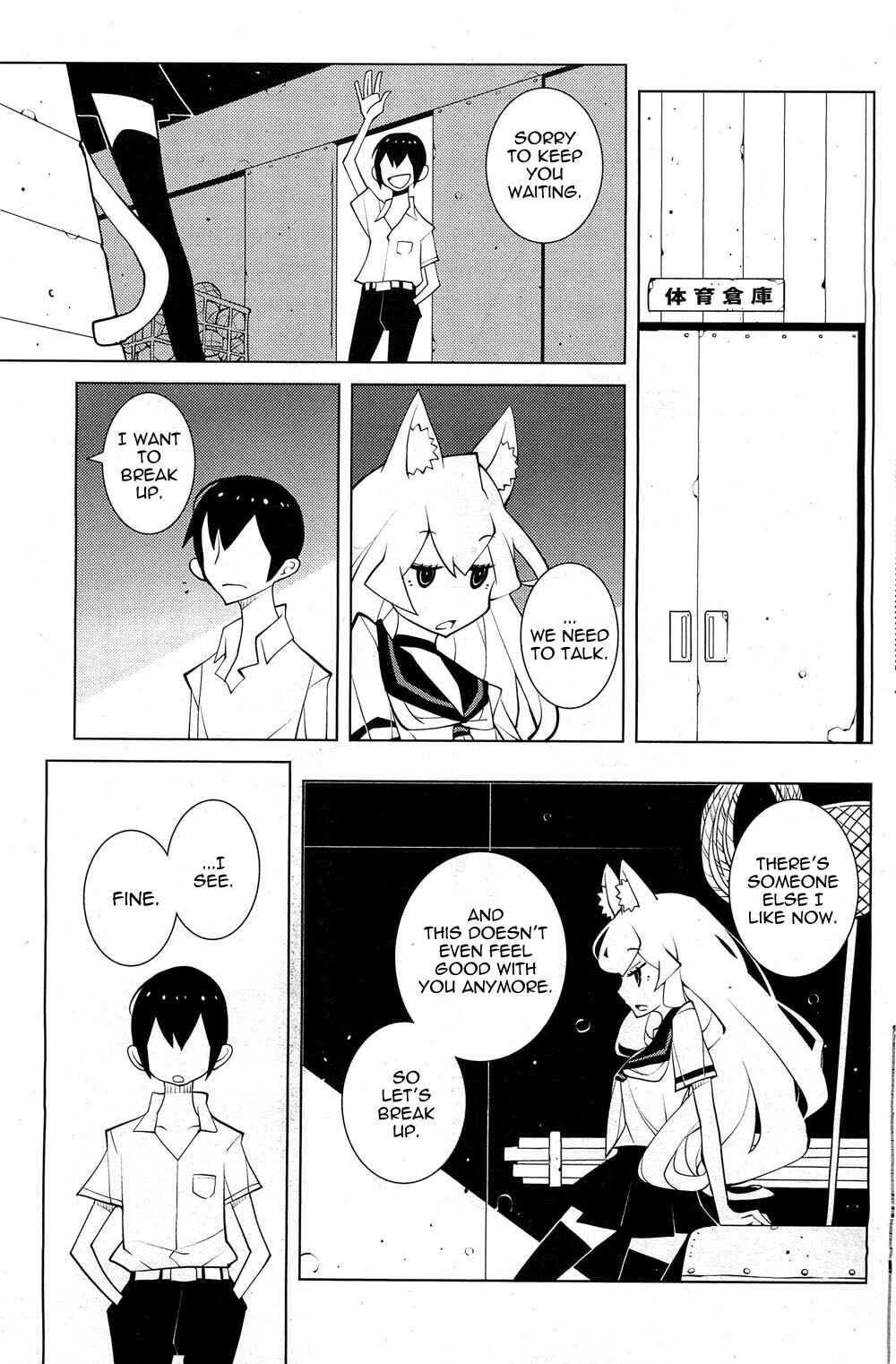 Page 5 Chapter 8 Oddman 11