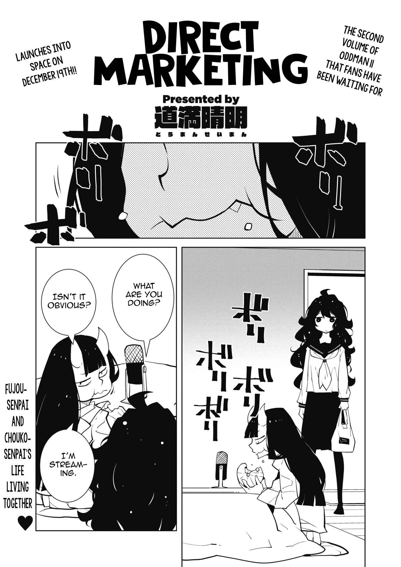 Page 1 Chapter 50.5 Oddman 11