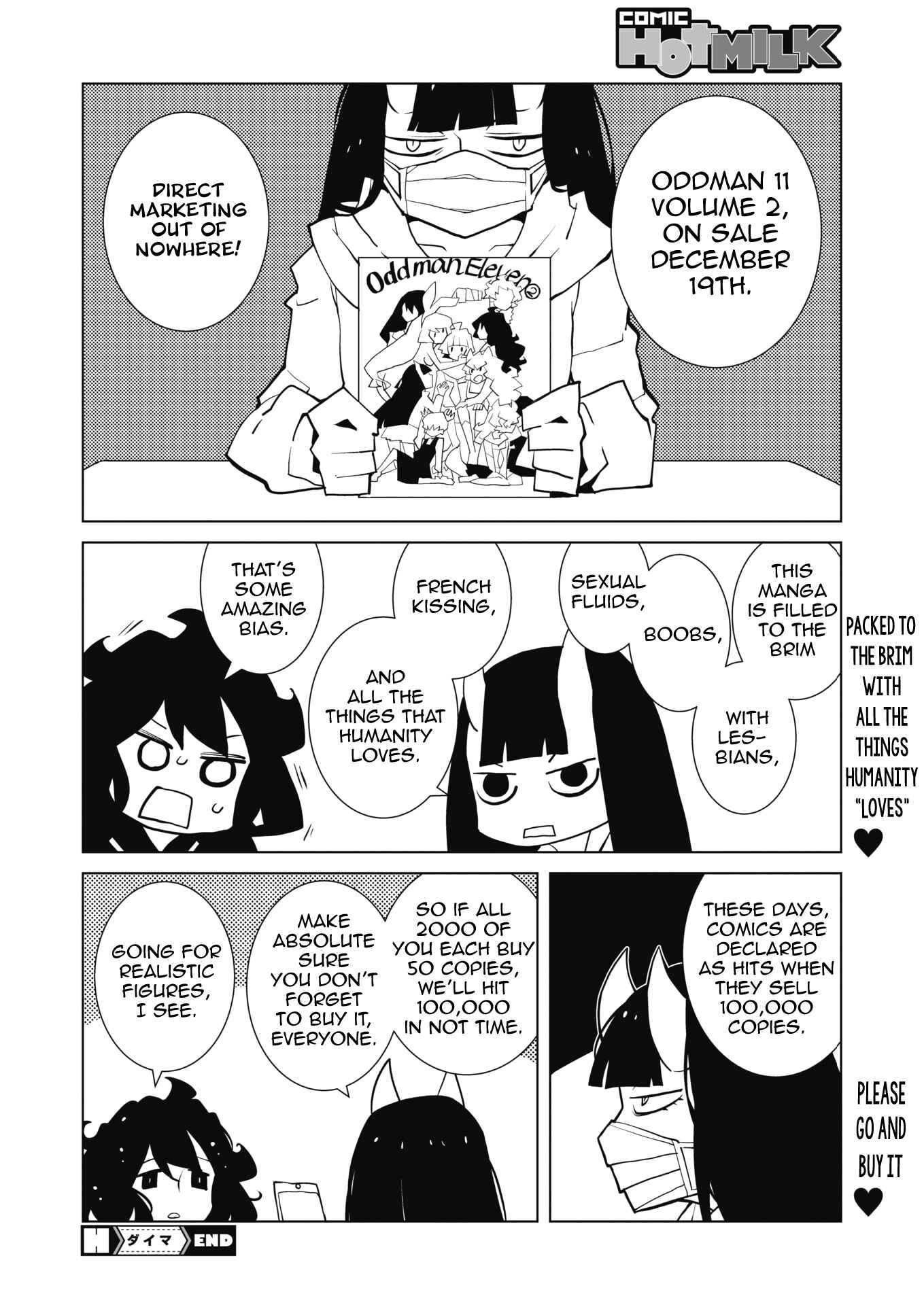 Page 4 Chapter 50.5 Oddman 11