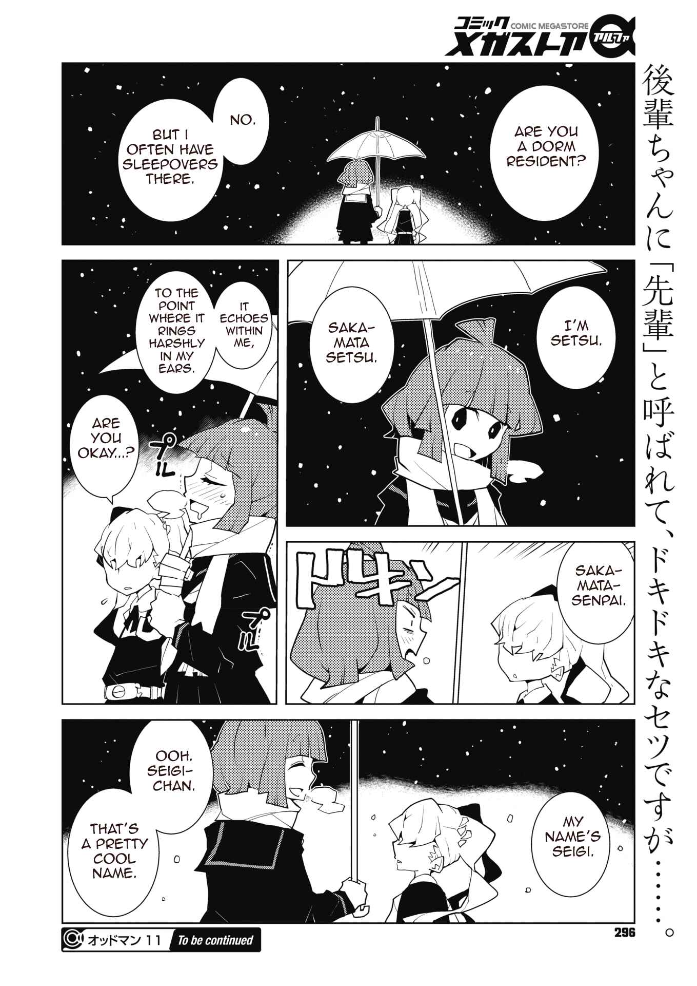 Page 8 Chapter 42 Oddman 11
