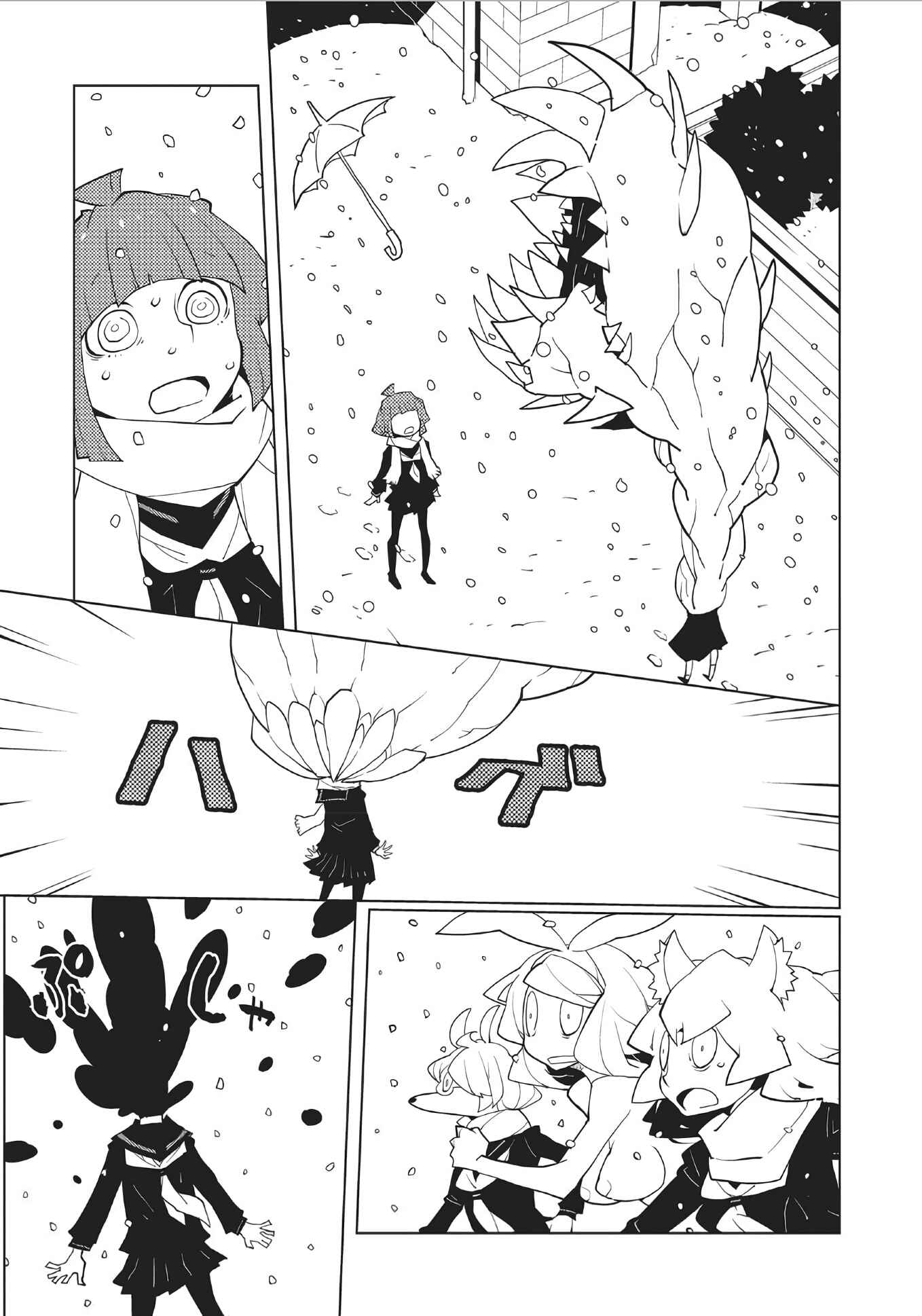 Page 5 Chapter 43 Oddman 11