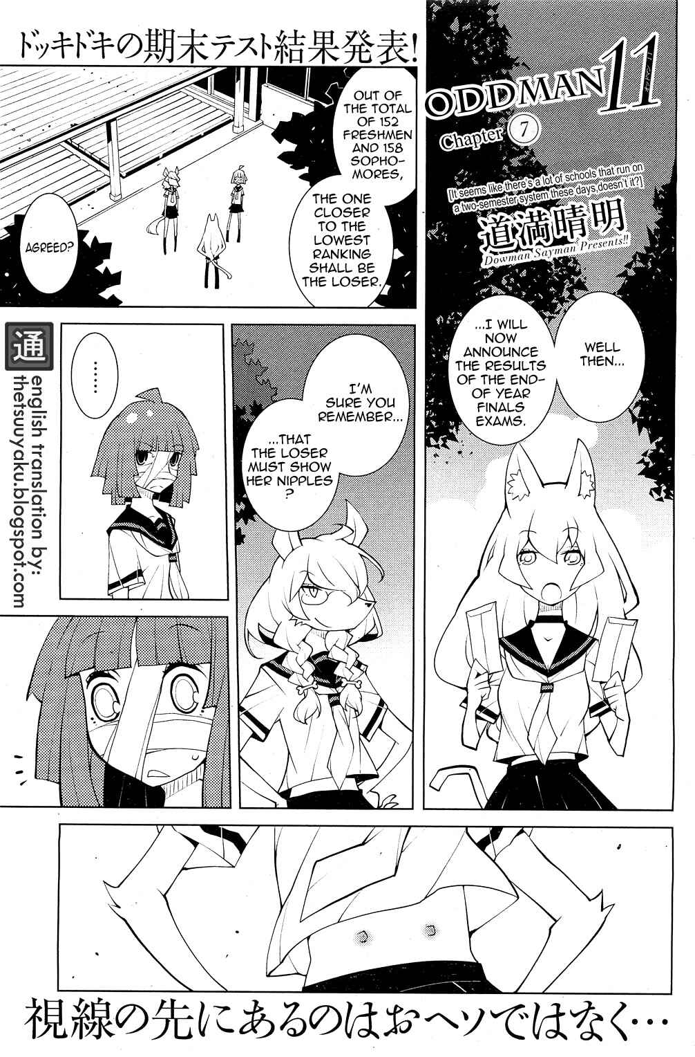 Page 1 Chapter 7 Oddman 11