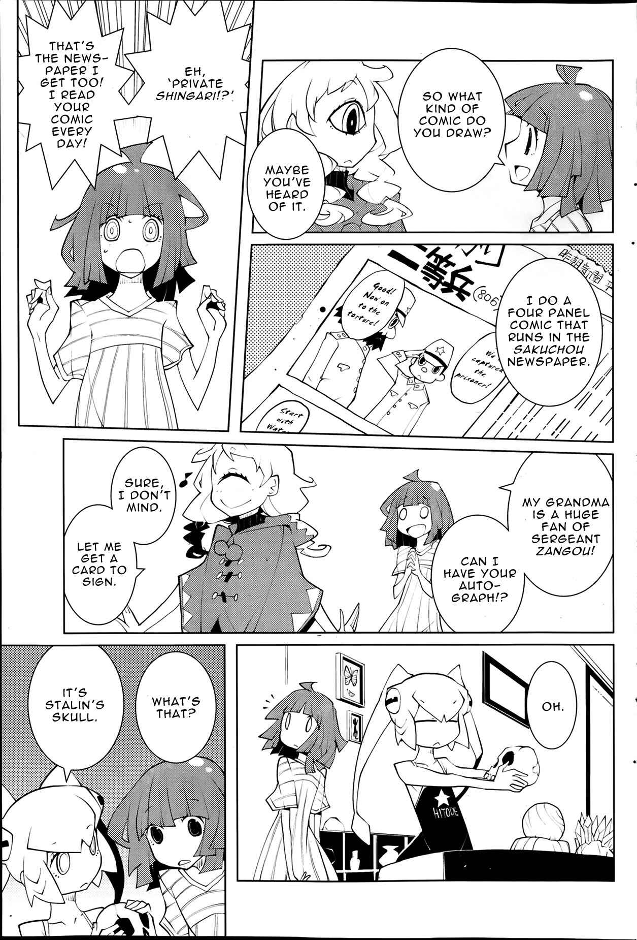 Page 5 Chapter 13 Oddman 11