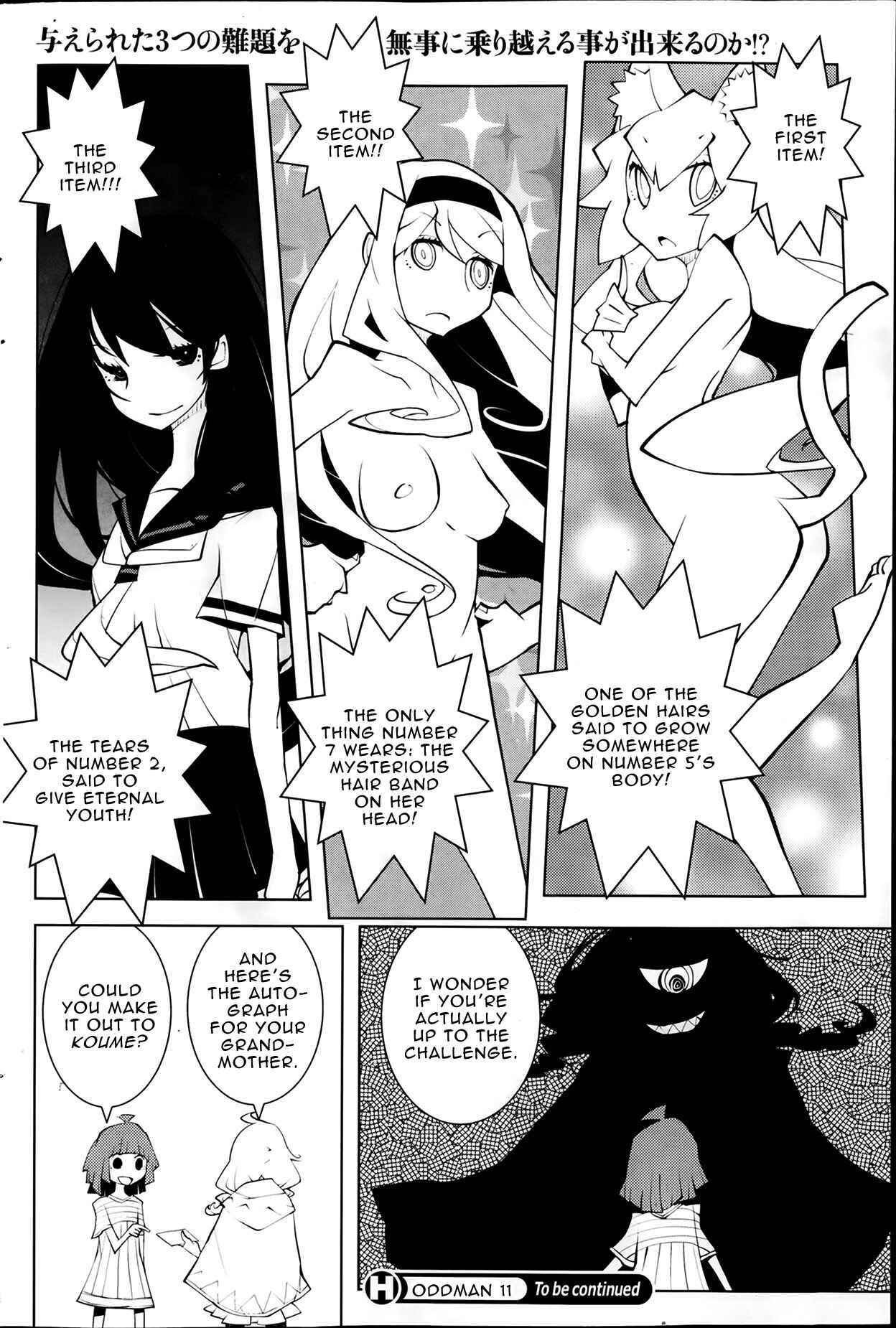 Page 8 Chapter 13 Oddman 11