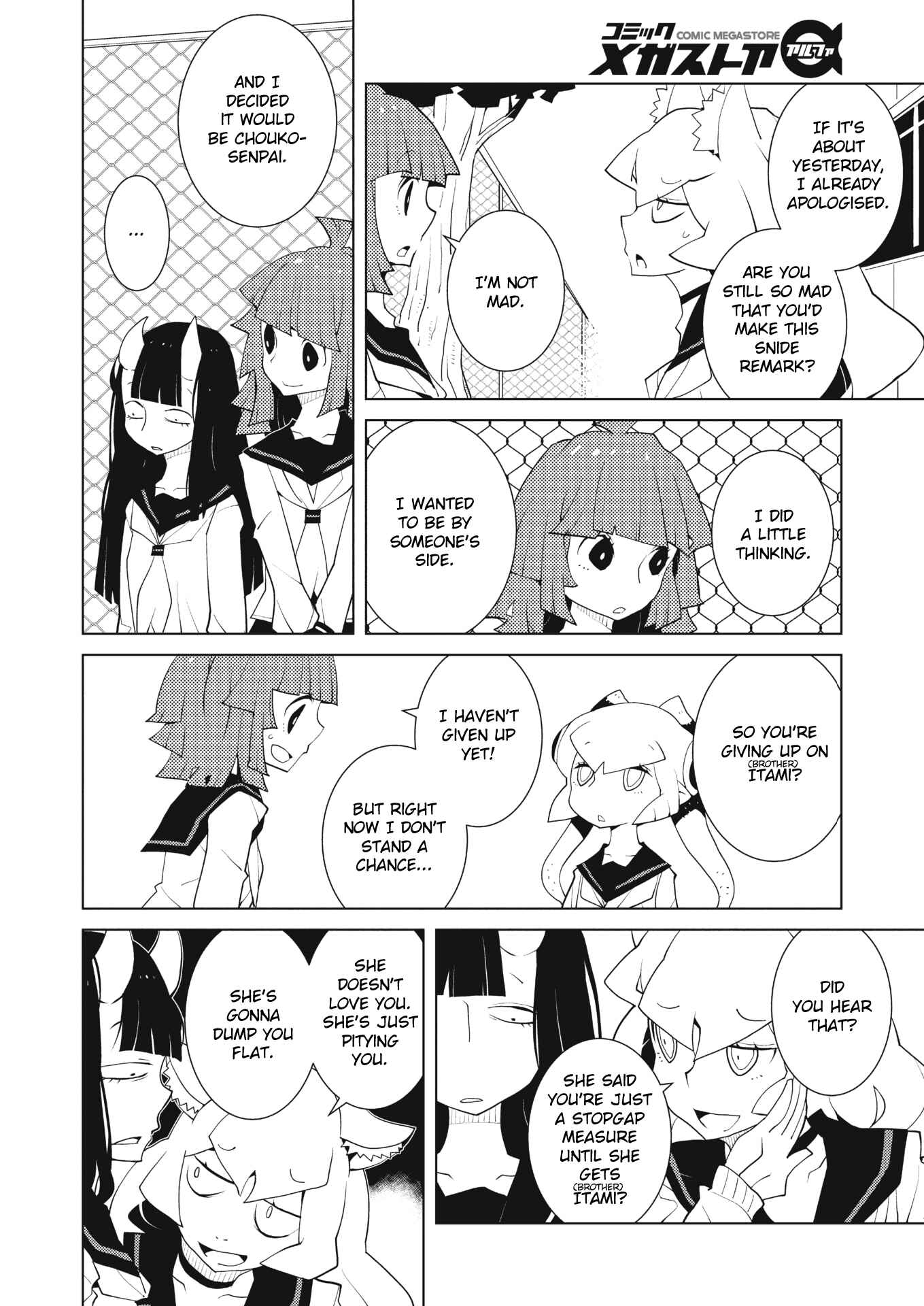 Page 2 Chapter 37 Oddman 11