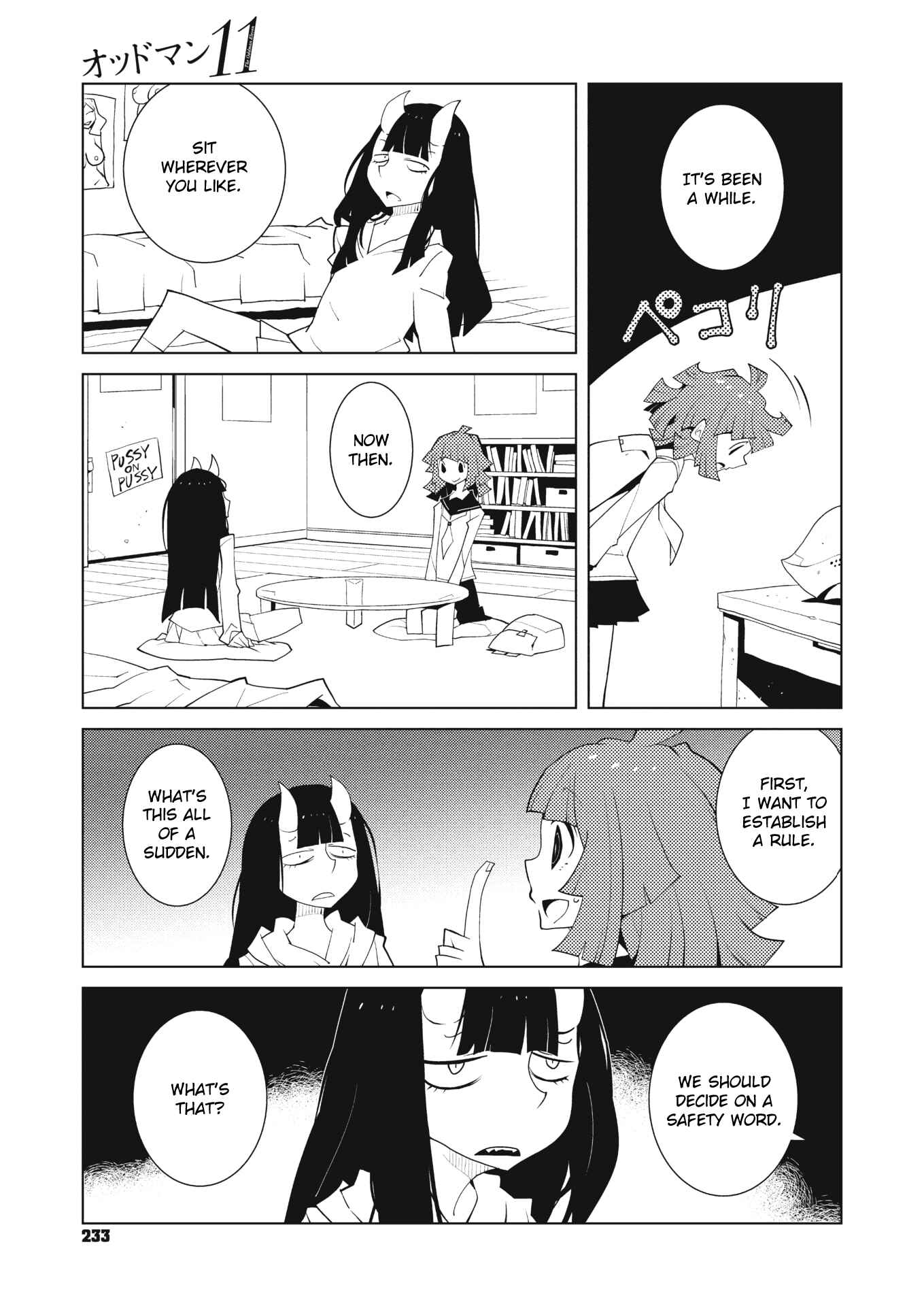 Page 7 Chapter 37 Oddman 11