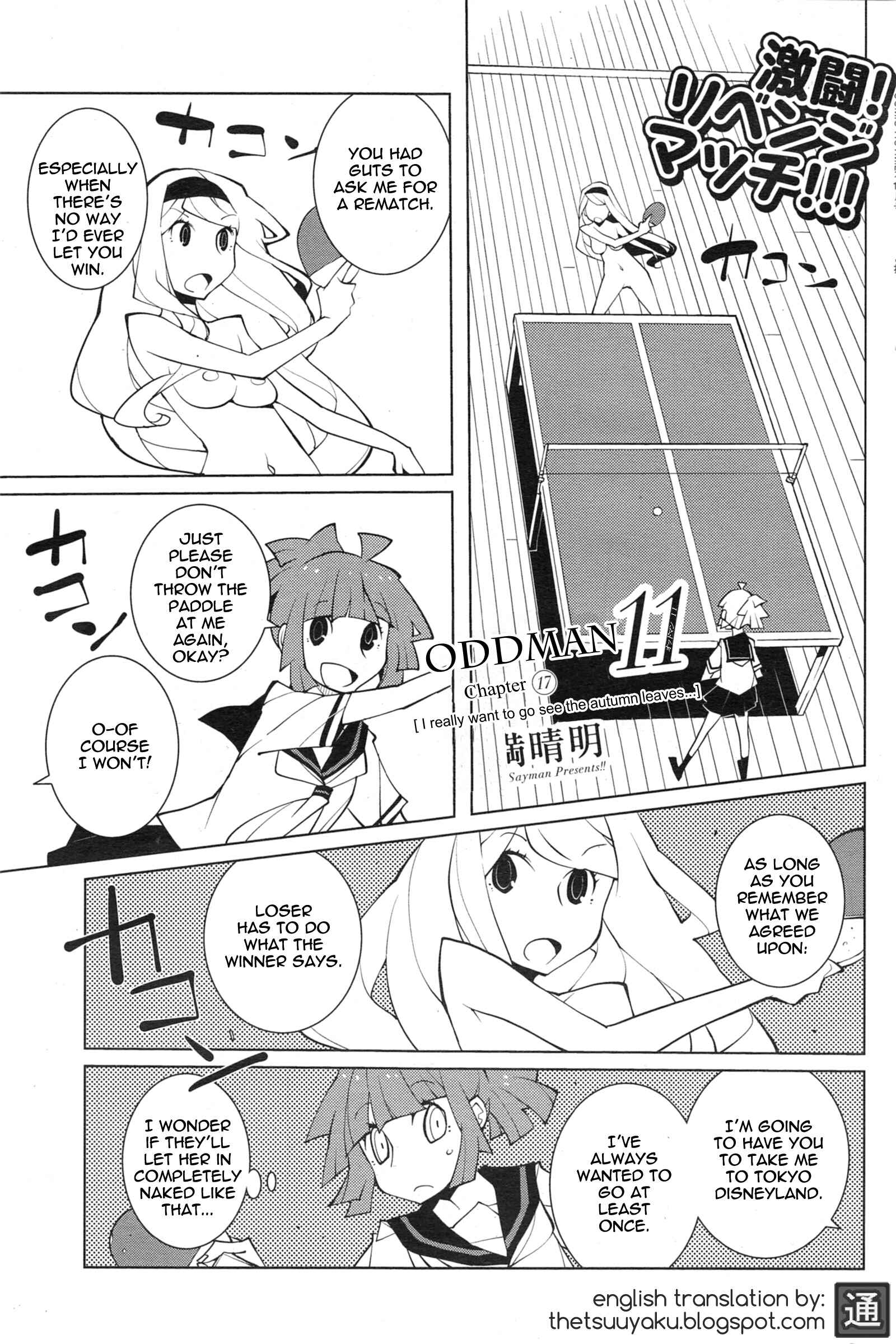 Page 1 Chapter 17 Oddman 11