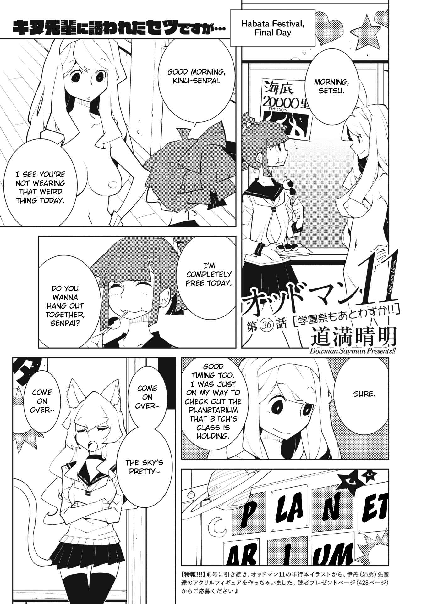 Page 1 Chapter 36 Oddman 11